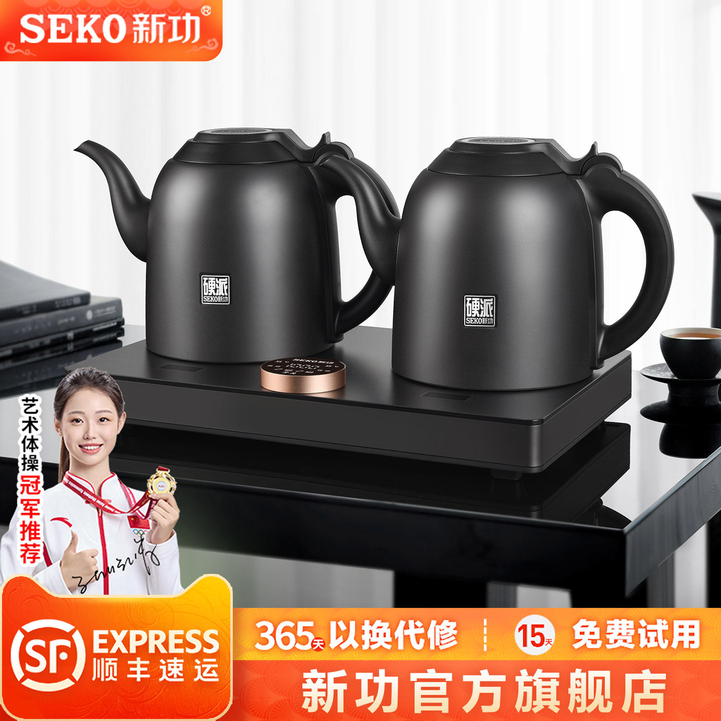 新功手柄自动上水电热水壶办公室双壶同煮烧水壶大功率泡茶壶G56