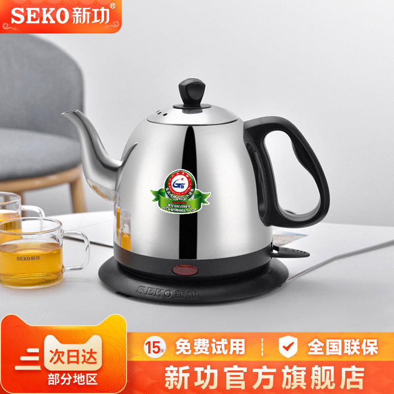 Seko/新功S5快煮壶家用自动快煮壶304不锈钢电热水壶烧水壶快速壶
