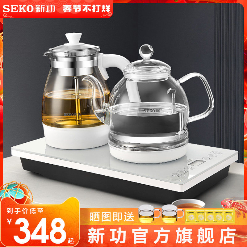 新功家用全自动上水烧水壶泡茶专用电热水壶蒸汽喷淋式煮茶壶W34