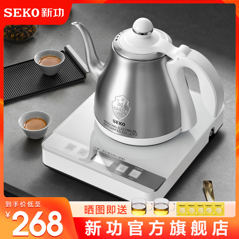 Seko新功自动上水电热水壶家用电茶炉大容量烧水壶智能电水壶W35 厨房电器 电茶炉/煮茶器/茶饮机 原图主图