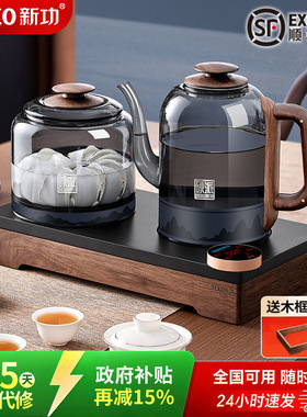 新功双壶全自动上水电热水壶高硼硅玻璃烧水壶泡茶专用电茶炉G46