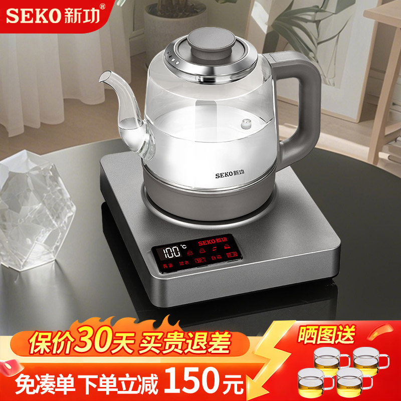 新功全自动底部上水电热水壶家用烧水壶泡茶专用茶台一体茶炉W53