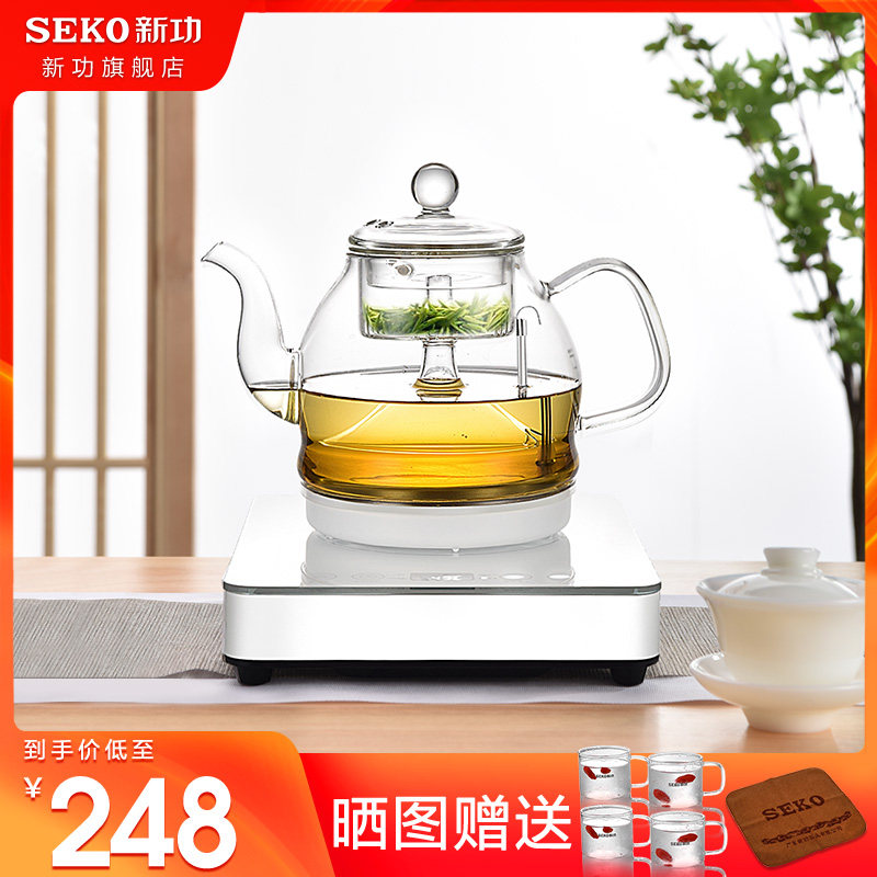 新功全自动上水烧水壶喷淋煮茶器玻璃蒸茶壶智能恒温家用电热水壶