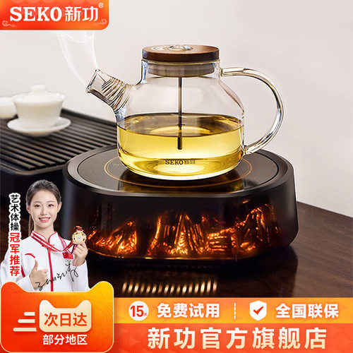 新功仿真炭火电陶炉玻璃煮茶壶