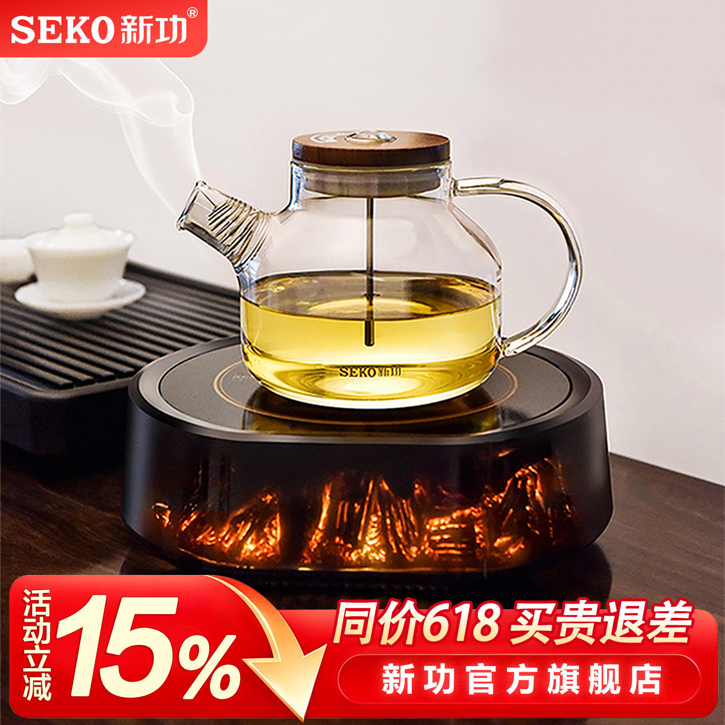 新功家用电陶炉煮茶壶泡茶专用烧水壶不挑壶静音电茶炉煮茶器Q32