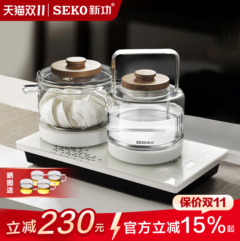 Seko新功底部全自动上水电热水壶家用玻璃烧水壶茶台一体电茶炉W6