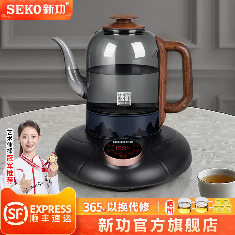 新功智能全自动上水电热水壶高硼硅玻璃烧水壶泡茶专用电茶炉G45