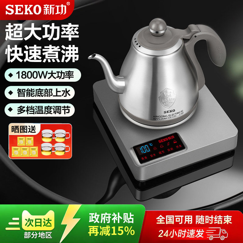新功自动上水电水壶1800W大功率图片