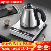 Seko新功智能全自动上水电热水壶家用电水壶304不锈钢烧水壶W29