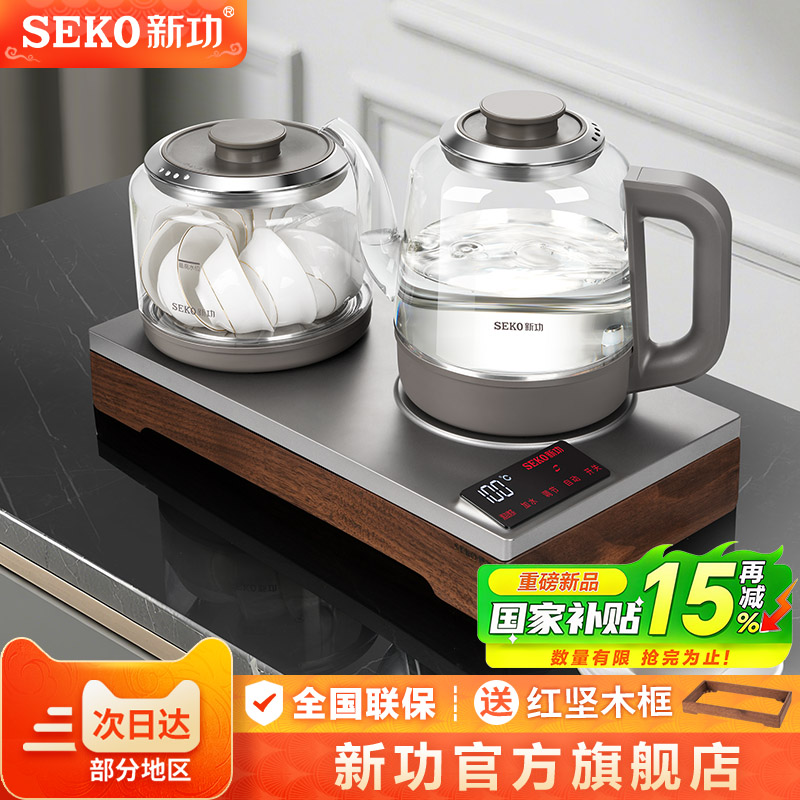 新功全自动手柄上水电热水壶