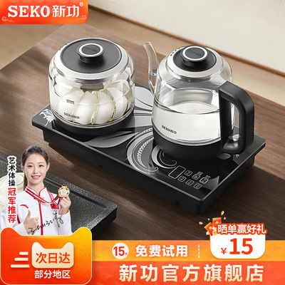 新功全自动上水电热水壶煮水壶