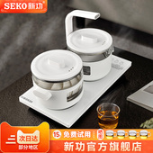 新功全自动上水电热水壶智能玻璃烧水壶家用茶台嵌入式 快煮壶G38