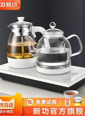 新功家用全自动上水烧水壶泡茶专用电热水壶蒸汽喷淋式煮茶壶W34