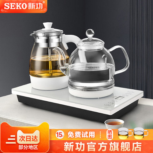 新功家用全自动上水烧水壶泡茶专用电热水壶蒸汽喷淋式煮茶壶W34