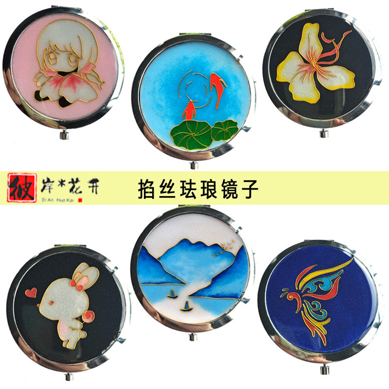 掐丝珐琅diy镜子团建材料 38节日diy非遗活动材料包