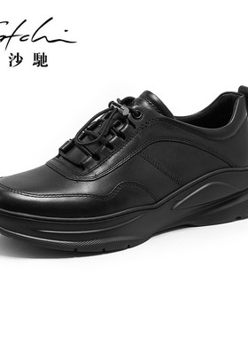 秋季超轻运动休闲鞋Satchi/沙驰