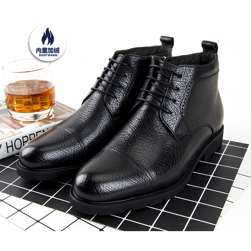 沙驰男鞋2025冬季新款加绒棉鞋正装商务皮鞋压花纹保暖高帮正品,流行男鞋,高帮鞋,淘宝优惠券,粉丝福利购,淘宝优惠卷