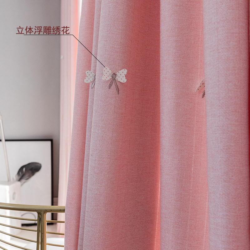 简约现代绣花遮光窗帘成品 粉色公主风ins网红遮阳定制卧室纱布帘,居家布艺,定制窗帘,淘宝优惠券,粉丝福利购,淘宝优惠卷