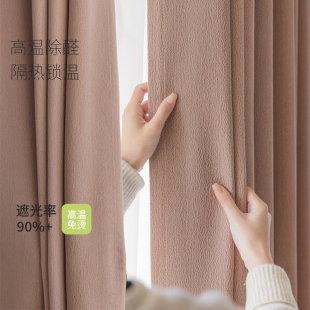 立体3D浮雕提花雪尼尔高遮光窗帘成品客厅落地帘现代轻奢飘窗定制