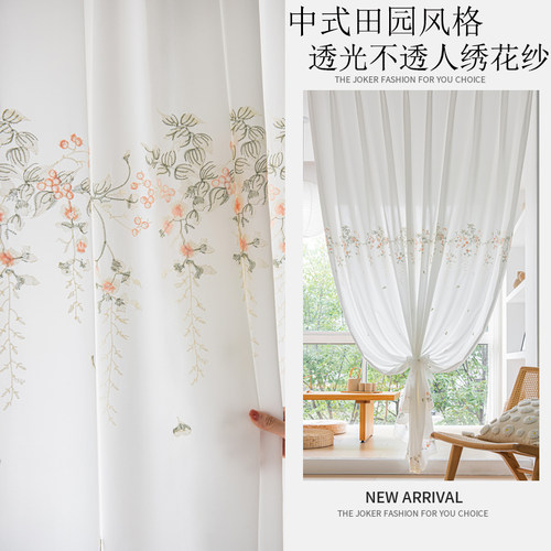 透光不透人隔断茶室田园绣花窗帘
