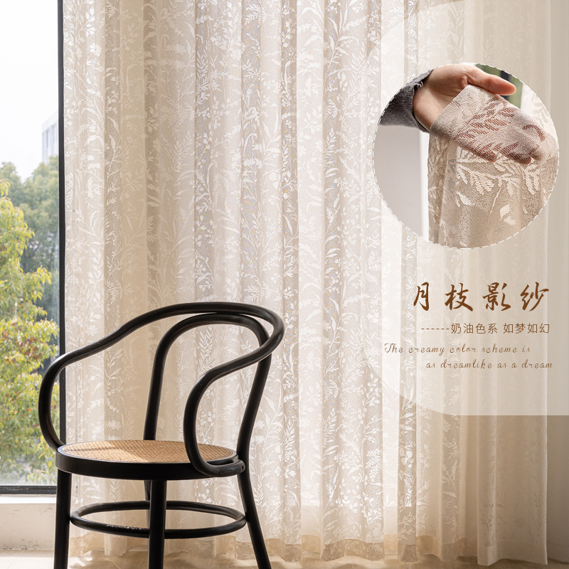 法式纱帘 编织蕾丝镂空纱帘 奶茶窗纱提花窗帘简约透光不透人隔断,居家布艺,定制窗帘,淘宝优惠券,粉丝福利购,淘宝优惠卷
