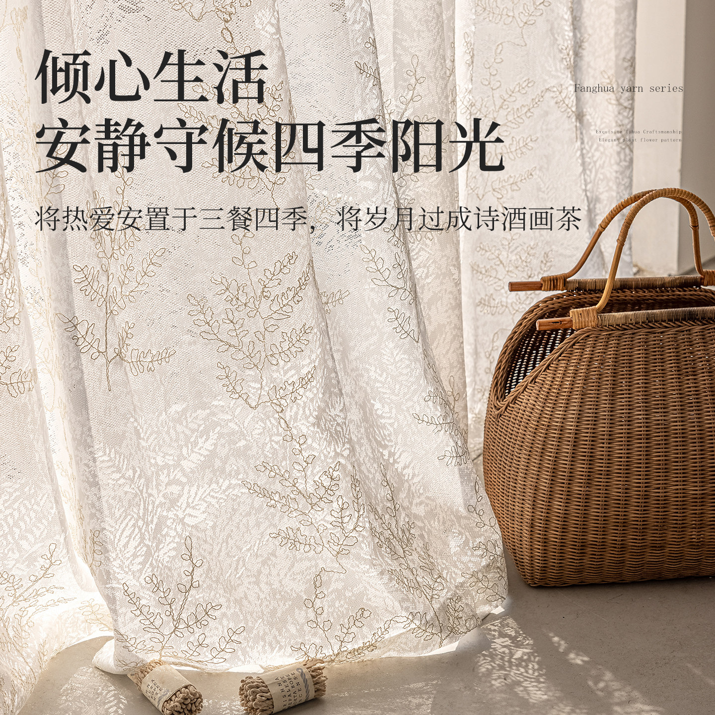 轻奢法式经编提花成品窗纱白色金丝刺绣透光不透人客厅卧室定制帘