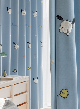 新款儿童房高遮光3D立体绣花蓝色帕恰狗窗帘成品卡通卧室飘窗定制