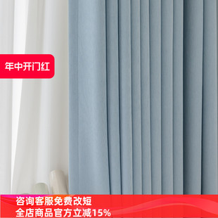 全遮光雪尼尔羊绒成品高温定型客厅窗帘蓝色卧室轻奢型飘窗定制帘