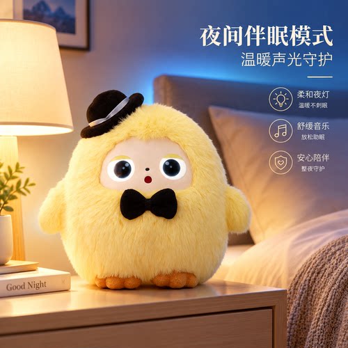 AI陪伴毛绒可连续对话早教玩具