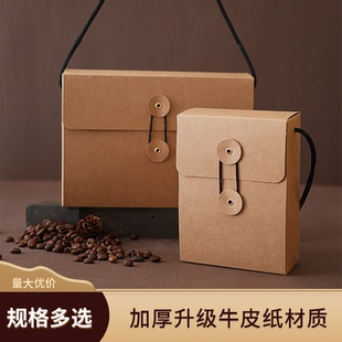 牛皮挂耳咖啡包装纸盒咖啡豆加厚牛卡纸手提袋文件盒可定制LOGO