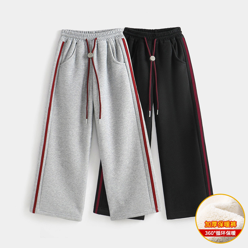 女童加绒裤子秋冬儿童直筒宽松休闲裤冬季大童加厚循环保暖阔腿裤,童装/婴儿装/亲子装,裤子,淘宝优惠券,粉丝福利购,淘宝优惠卷