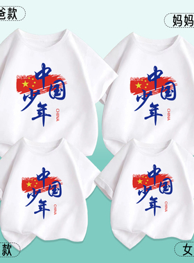 中国少年男女童短袖t恤纯棉国潮夏季中大儿童爱国半袖t上衣服夏装