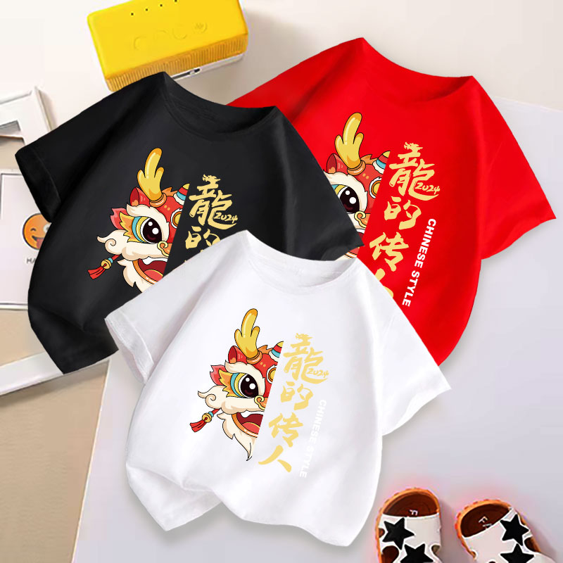 中国风龙的传人亲子装新款纯棉t恤男童短袖春夏童装儿童女童半袖