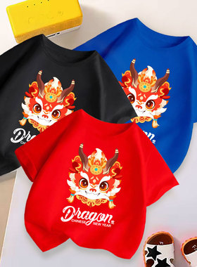 dragon龙中国风亲子装新款纯棉t恤男童短袖春夏童装儿童女童半袖