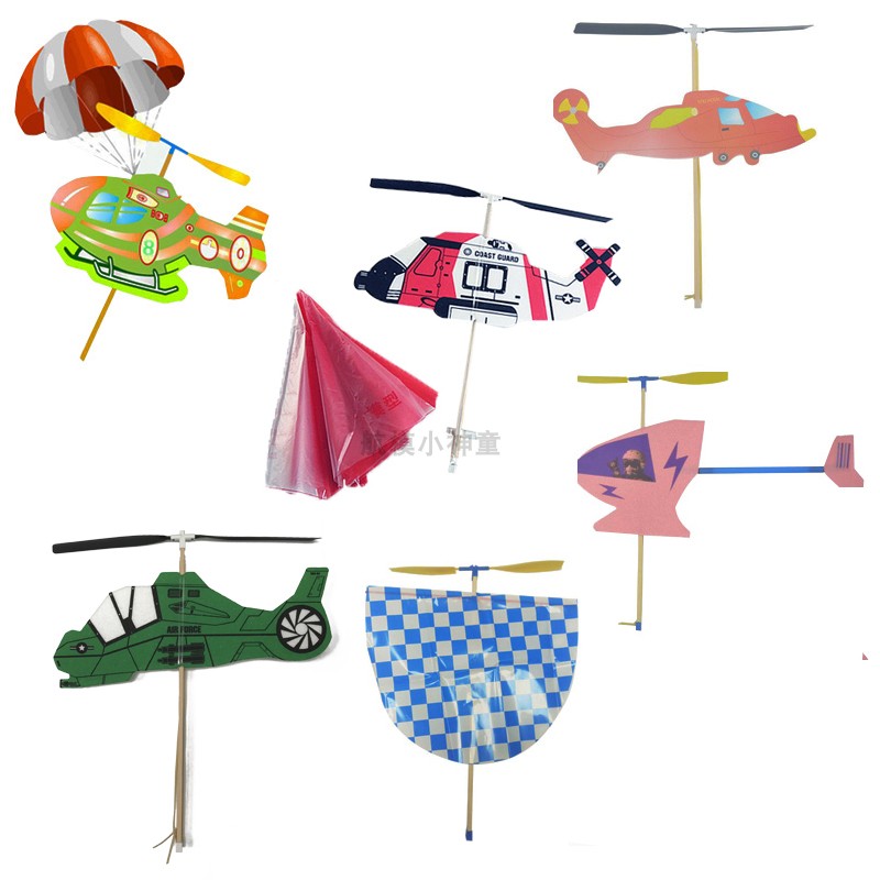 直升机航模仿真新猛虎云海竞赛