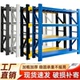 仓储货架置物架多层家用靠墙储物架仓库重型超市车库储物间收纳架