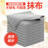 家用清洁抹布吸水不易掉毛厨房保洁专用毛巾易清洗擦车茶桌吸水布