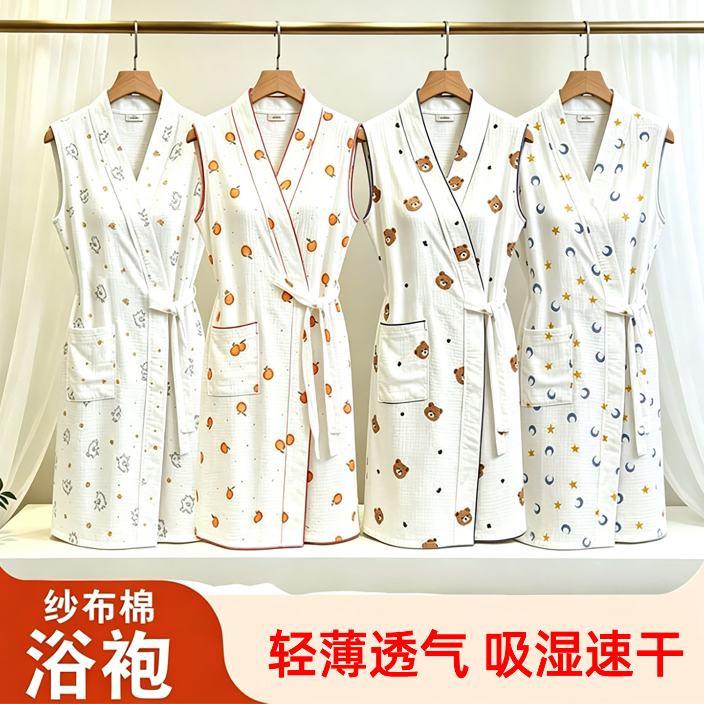 浴袍纯棉夏天薄款纱布成人棉纱快速透气宽松可穿居家吸水浴衣速干