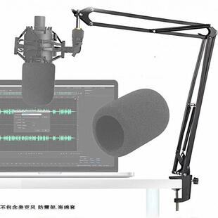 适用铁三角AT2020 2035 R2500 2040麦克风话筒防震架海绵套麦减架