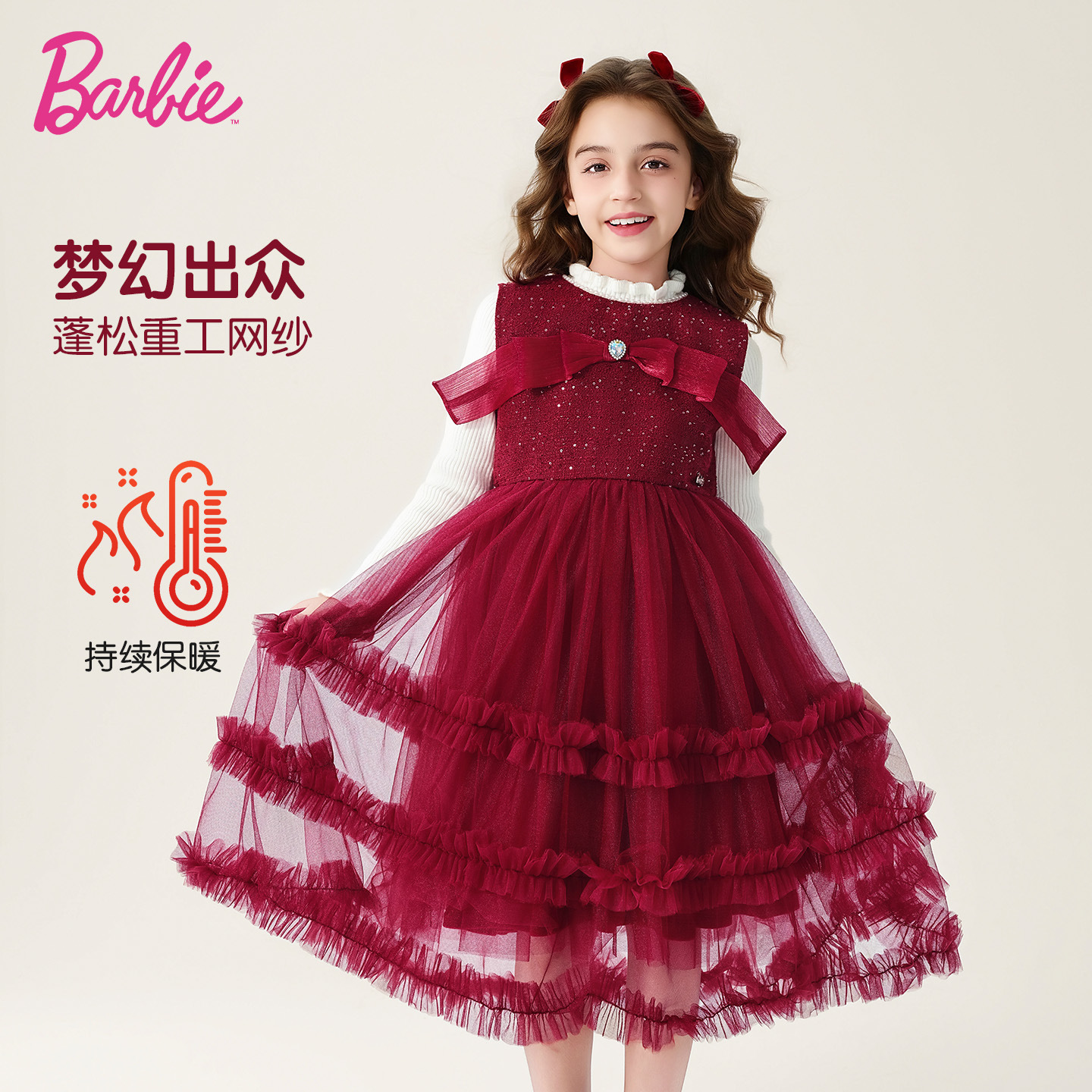 芭比小香风公主裙秋冬季新女童生日拜年服加绒连衣裙网纱背心裙