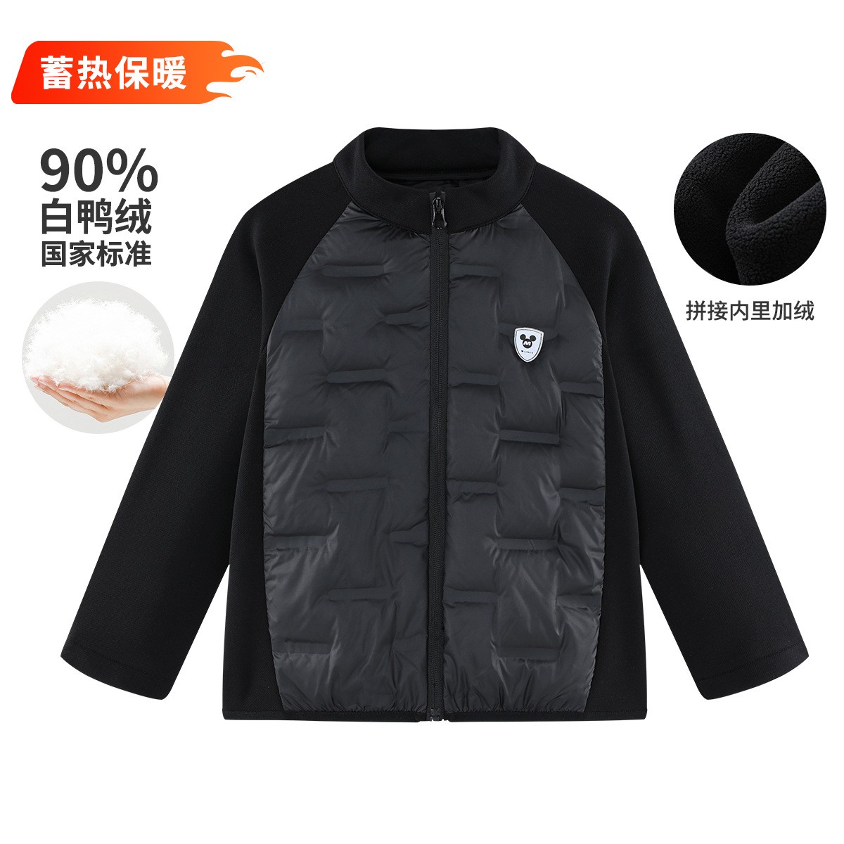 迪士尼米妮轻薄羽绒女儿童短款冬季中大女童学生校服神器保暖内胆