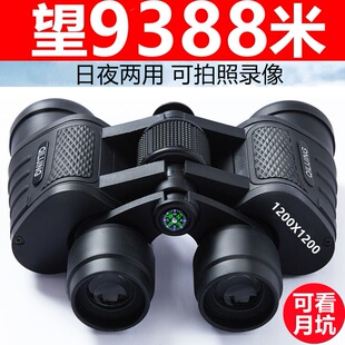 德国军倍望远镜找蜂找蜂望眼镜演唱会Binoculars Telescope