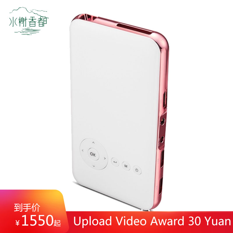 智能投影仪手机投影Mobile Phone Projector with Mini Projector在类目 办公设备/耗材/相关服务, 投影机中 - 来自Buy2taobao.com提供专业的淘宝代购服务