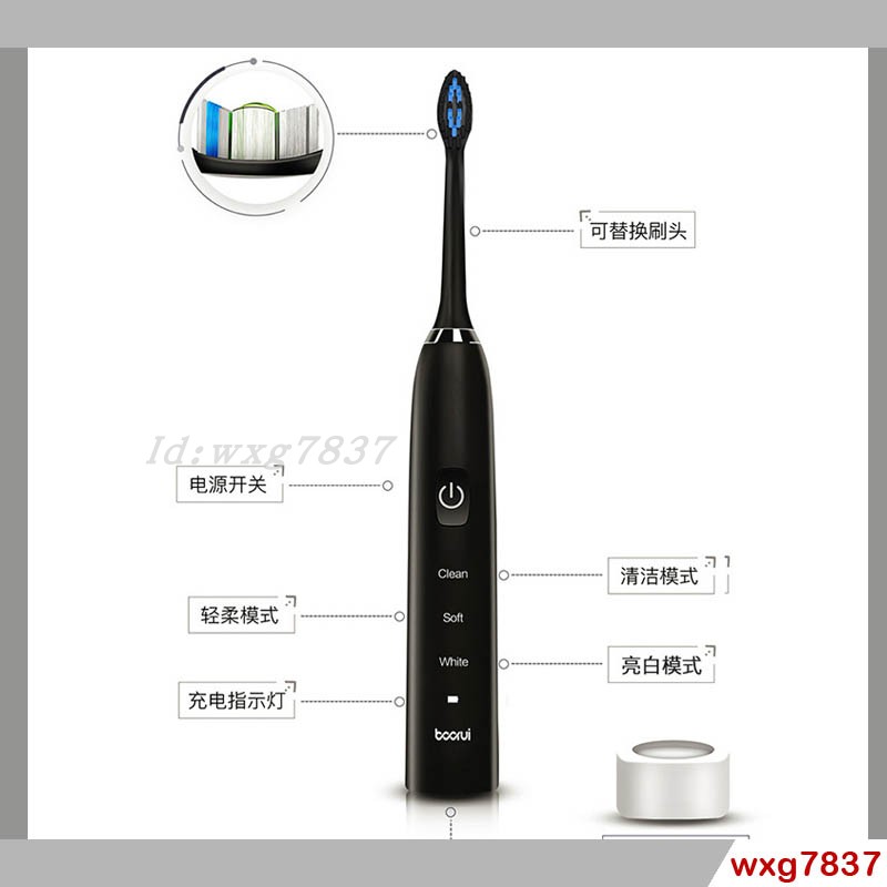 智能电动牙刷充电Ultrasonic Sonic Electric Toothbrush charger|msdalam kategori Penjagaan diri/kesihatan/peralatan urut, Penjagaan oral, berus gigi elektrik - dari Buy2taobao.com untuk memberikan perkhidmatan ejen Taobao profesional membeli