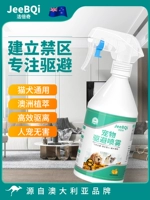 Jiebeqi cats и собачья диска спрей домашних животных в постель в постель