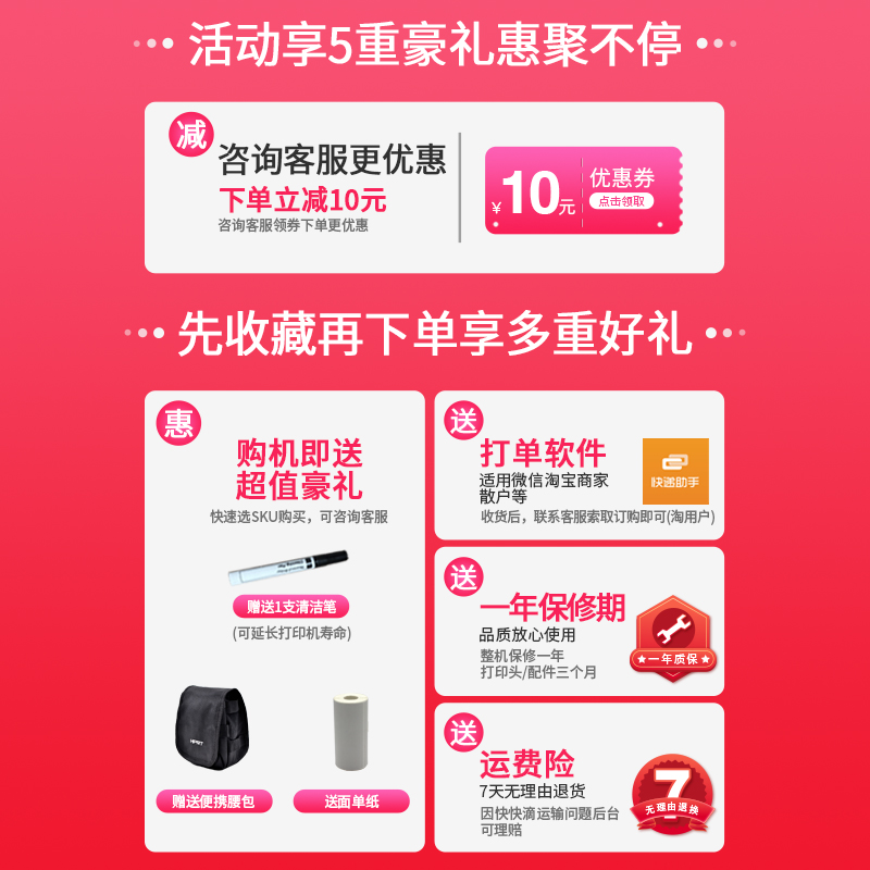 汉印便携式a300蓝牙通用条码不干胶热敏快递小型电子面单打印机