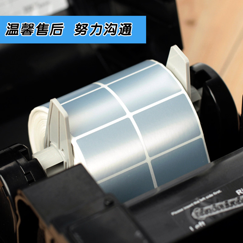 아시아 실버 라벨 용지 무광택 실버 방수 및 내유성 주방 라벨 자체 접착 용지 슈퍼마켓 의류 공장 맞춤형 실버