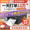 Товары от 拍立得相机