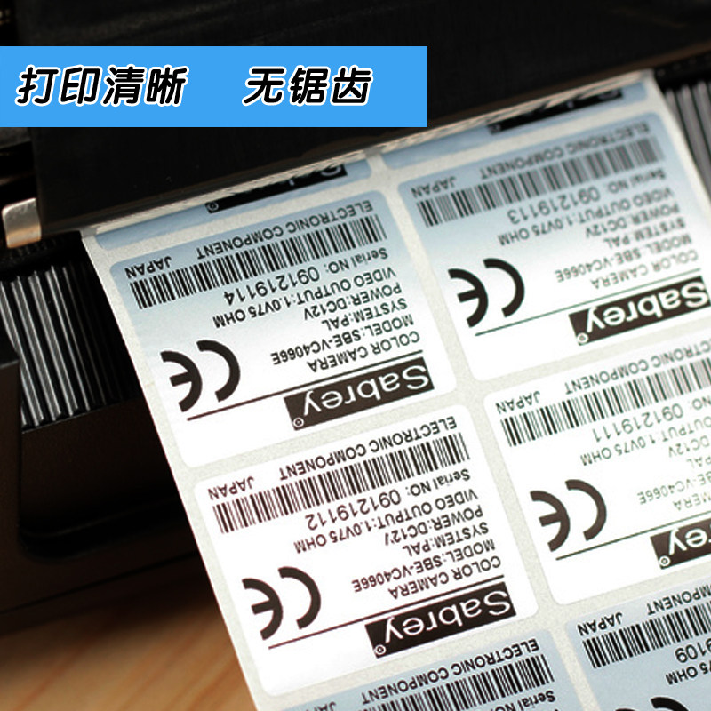 아시아 실버 라벨 용지 무광택 실버 방수 및 내유성 주방 라벨 자체 접착 용지 슈퍼마켓 의류 공장 맞춤형 실버