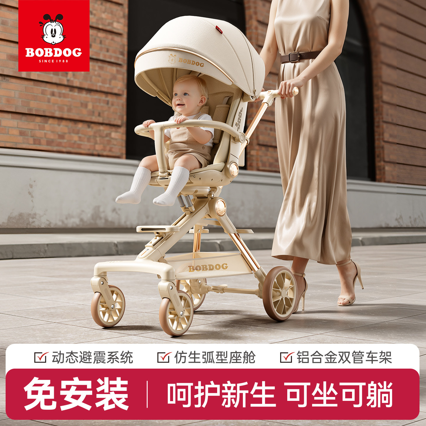 巴布豆儿童遛娃神器可坐可平躺婴儿溜娃手推车轻便折叠双向可拖行